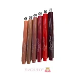 لیپ پلامپر دراگون