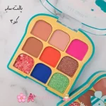 پالت سایه پینترستی