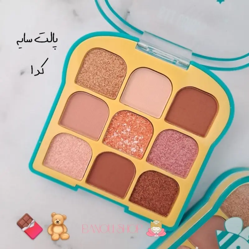 پالت سایه پینترستی