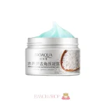 اسکراب برنج بیوآکوا