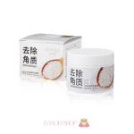 اسکراب برنج بیوآکوا