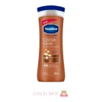 حاوی عصاره کره کاکائو