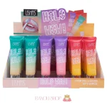 لیپ گلاس هولوگرامی