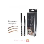 هاشور ابرو 4 خط فلورمار