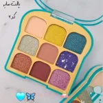 پالت سایه پینترستی