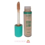 کانسیلر آرت اسکین سبز